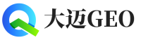 钟山县大迈GEO